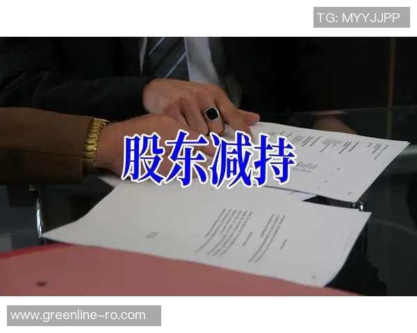 御银股份股东质押3105万股公告引发市场关注与投资者热议